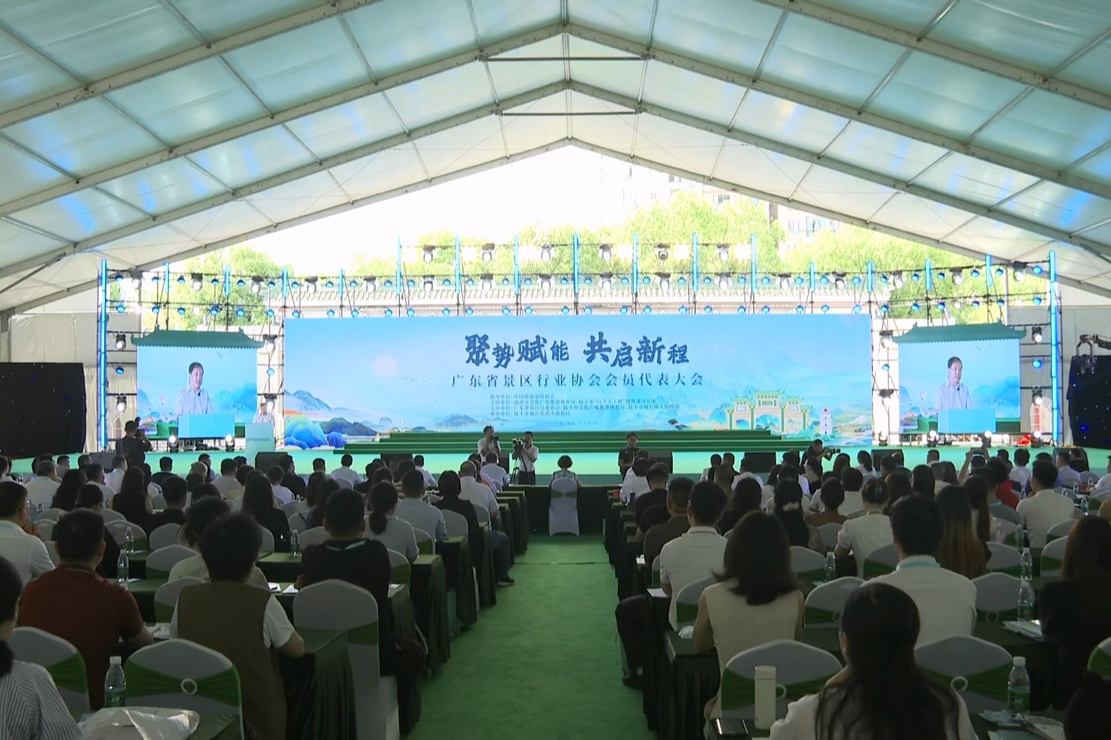 聚勢賦能 共啟新程 廣東省景區(qū)行業(yè)協(xié)會(huì)第三屆第四次會(huì)員代表大會(huì)在陸豐召開